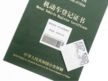 Etiqueta RFID, etiquetas adhesivas impresas