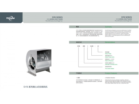 Soplador Centrífugo de Transmisión Directa (con Motor de Rotor Externo), Serie SYB