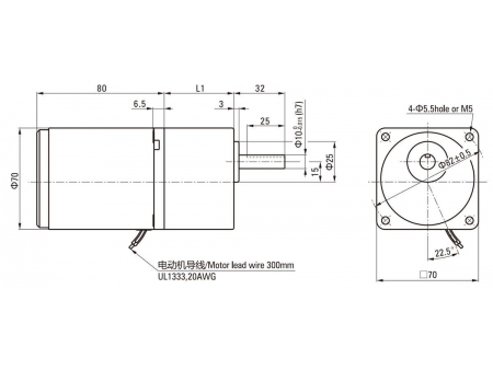 Motor reversible  70mm 15W