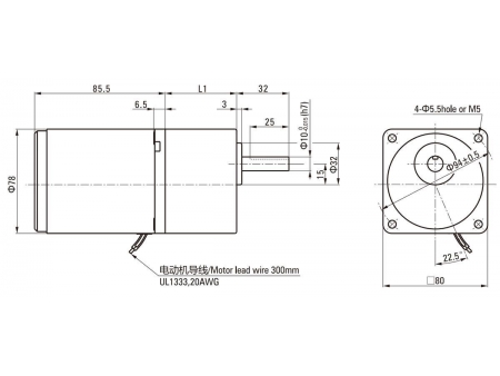 Motor reversible  80mm 25W