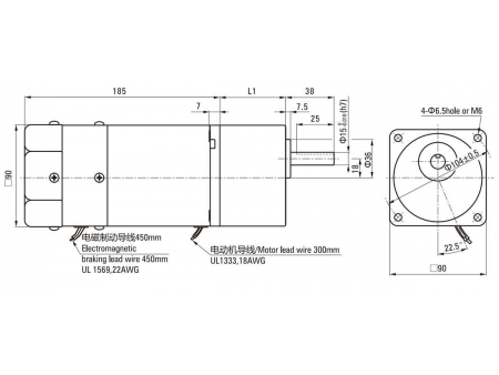 Motor de freno  90mm 90W