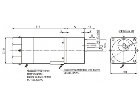 Motor de freno  104mm 140W