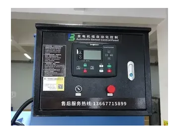 Grupos electrógenos diésel 1400kW-2500kW